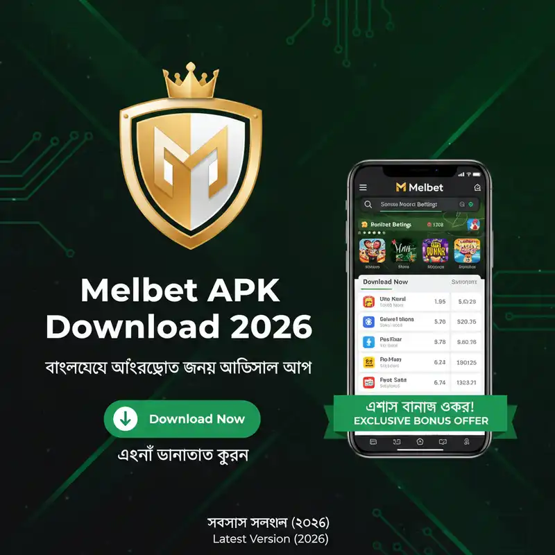 APK Download 2026